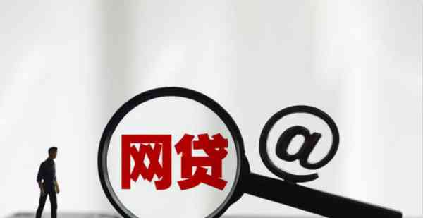 金融機構(gòu)委托催收中逾期還款協(xié)商權的合規(guī)性探討