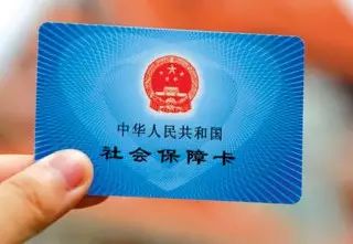 內蒙古強化社保征繳監管 企業違規負責人將面臨約談，金融機構委托業務需審慎